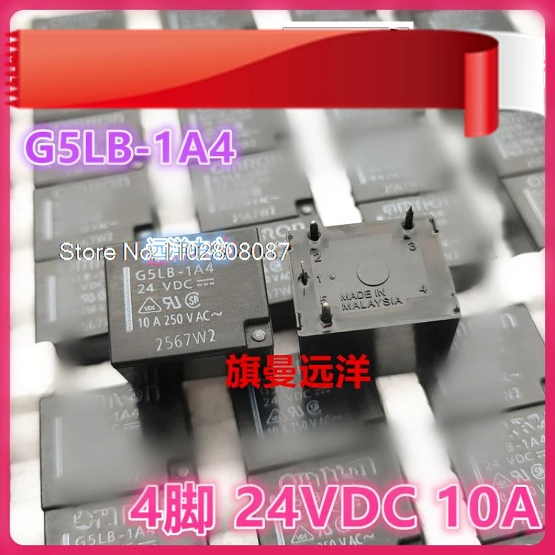 G5LB-1A4 24VDC 5A 24V DC24V G5
