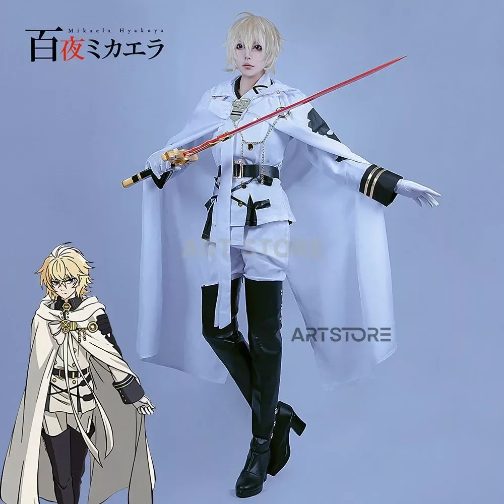 Микаэла Хякуя Косплей Аниме Серафим Конца Костюм Хэллоуин Вечеринка Белый Плащ