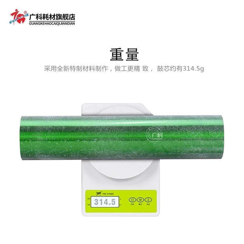 Guangke бутик подходит для Kemei 8000 барабанная сердцевина 1085 1100 Фоточувствительный