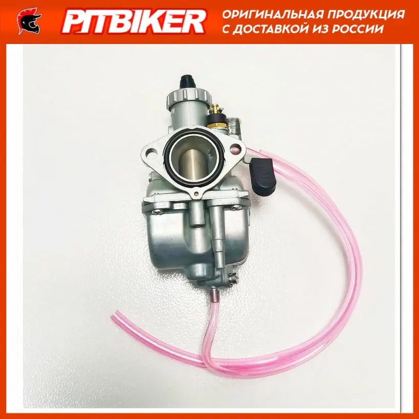 Карбюратор Mikuni VM 22 |