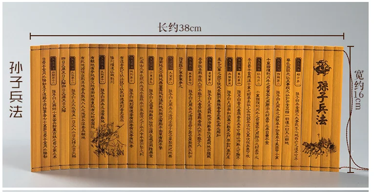 

Бамбуковая книга в китайском стиле