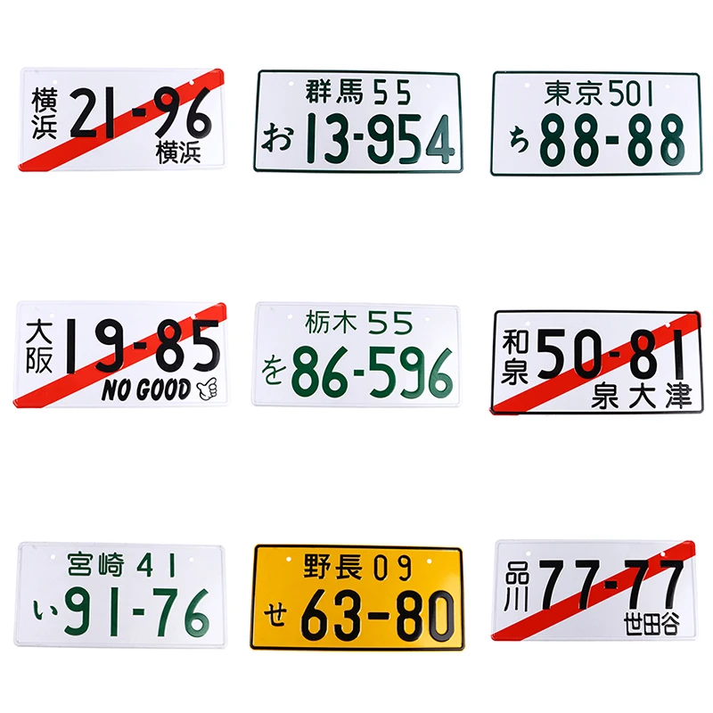 

Японский временный номерной знак, японская алюминиевая автоматическая бирка, индивидуальная копия индивидуального текстового номерного знака