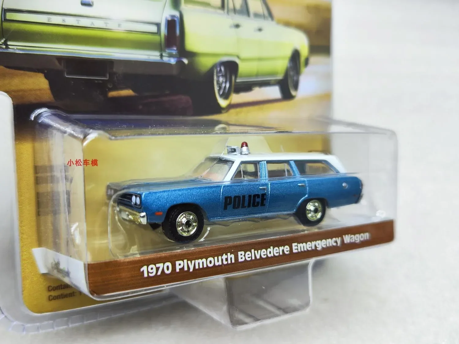 1: 64 1970 Plymouth Belvedere Ambulance Коллекция моделей автомобилей