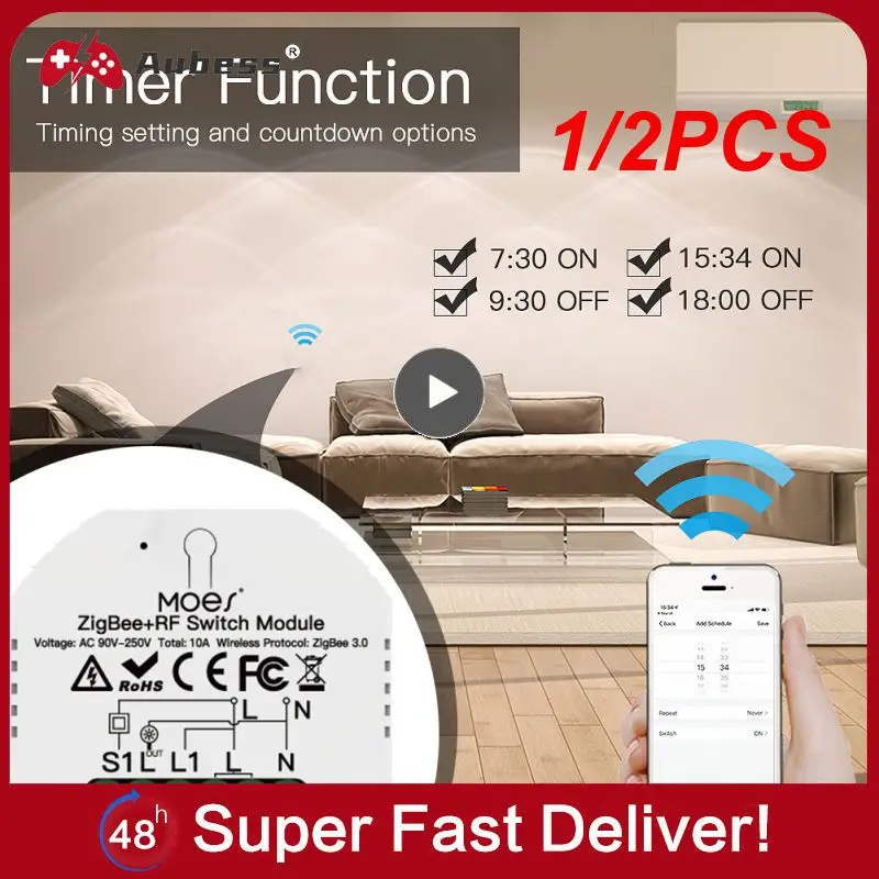 

1/2 шт., смарт-переключатель с функцией WiFi