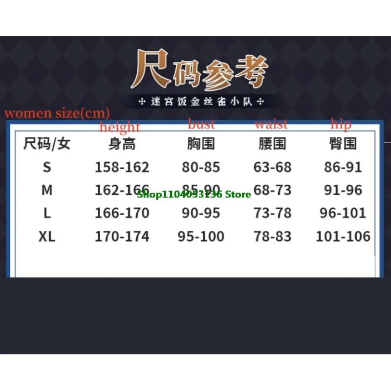 Delicious Dungeons Meshi Anime Mithrun Cosplay Costume Wig Cloak Dress Tops Outfits Cos Convention Halloween Christmas