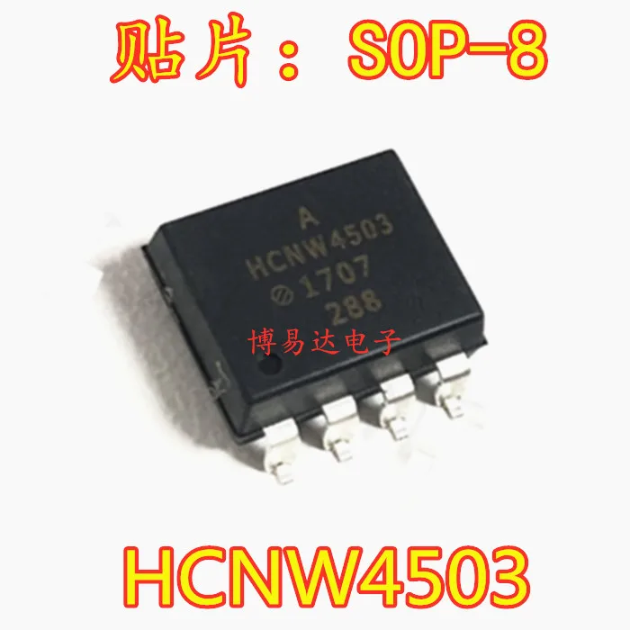 

20PCS/LOT HCNW4503 SOP-8
