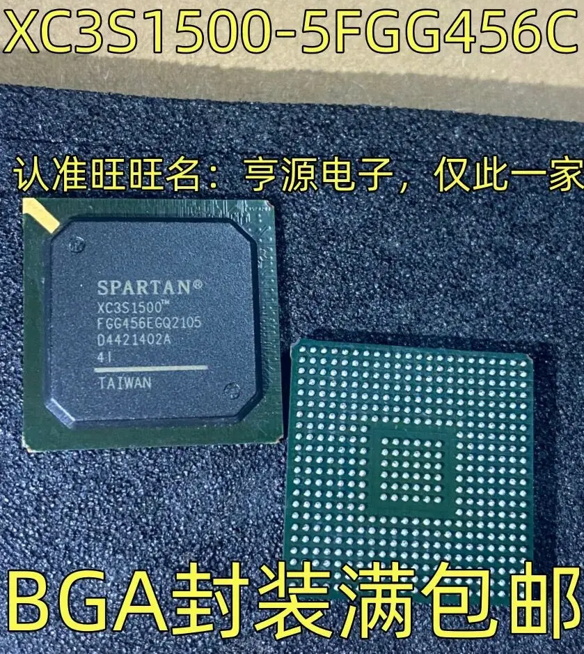 

1-5 шт./искусственная кожа, модель XC3S1500 5FGG456C