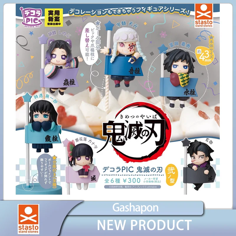 

STASTO Demon Slayer Gashapon PIC Flag 2 Tokitou Muichirou Uzui Tengen Tomioka Giyuu Kochou Shinobu Collect Ornaments