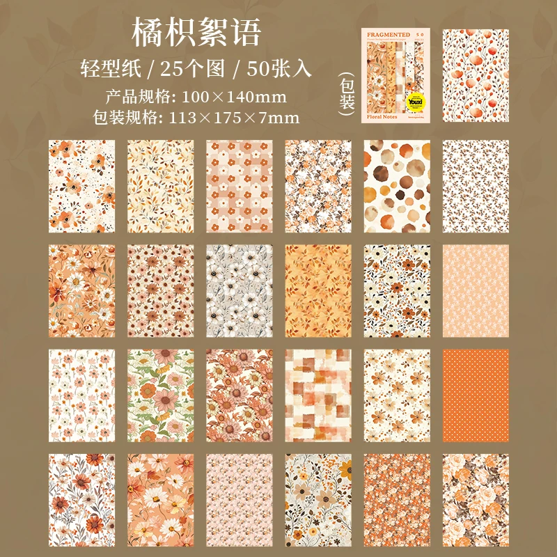 

Journal GO блокноты 50 шт.