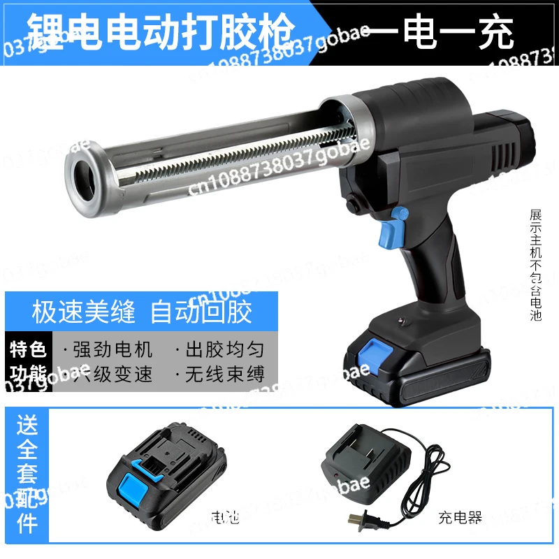 Yy Бытовой клеевой пистолет Перезаряжаемый герметик для плитки Красота швов