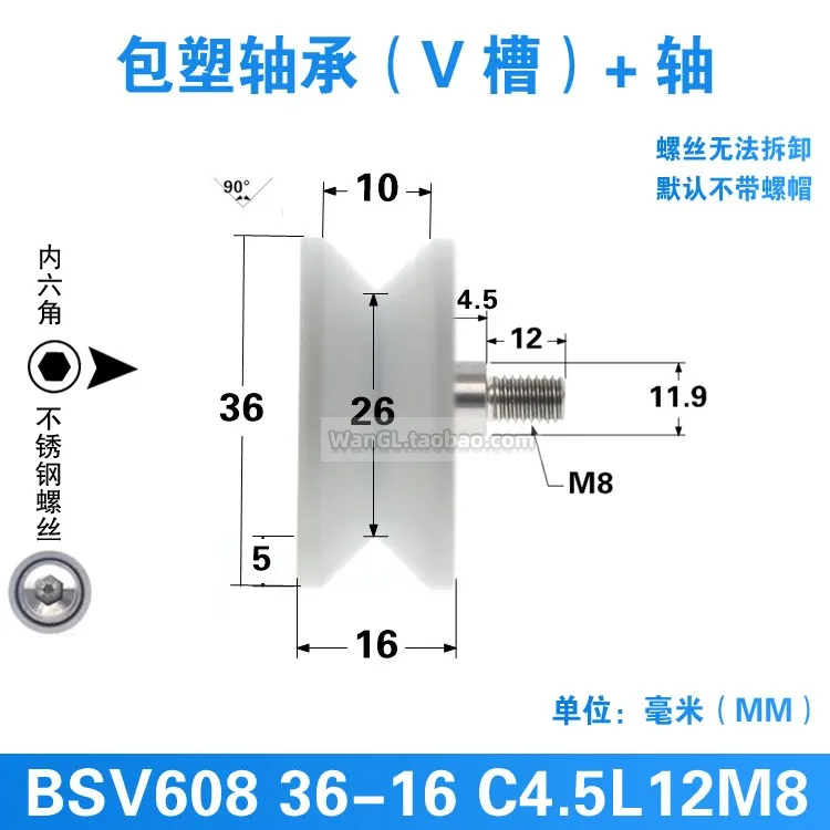 

Ролик для двери SEEJIE Shell POM 608zz