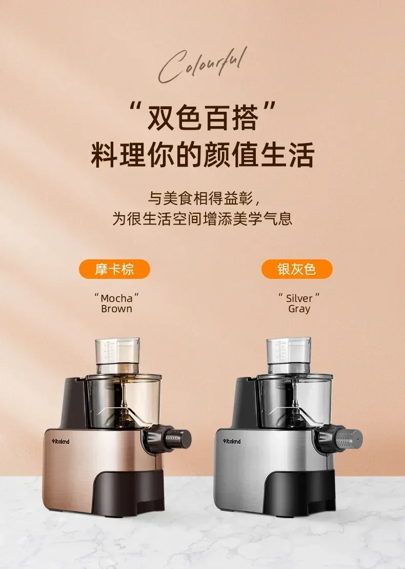 Noodle Machine Household Automatic Pressing Intelligent Electric Small and All-in-one 220v