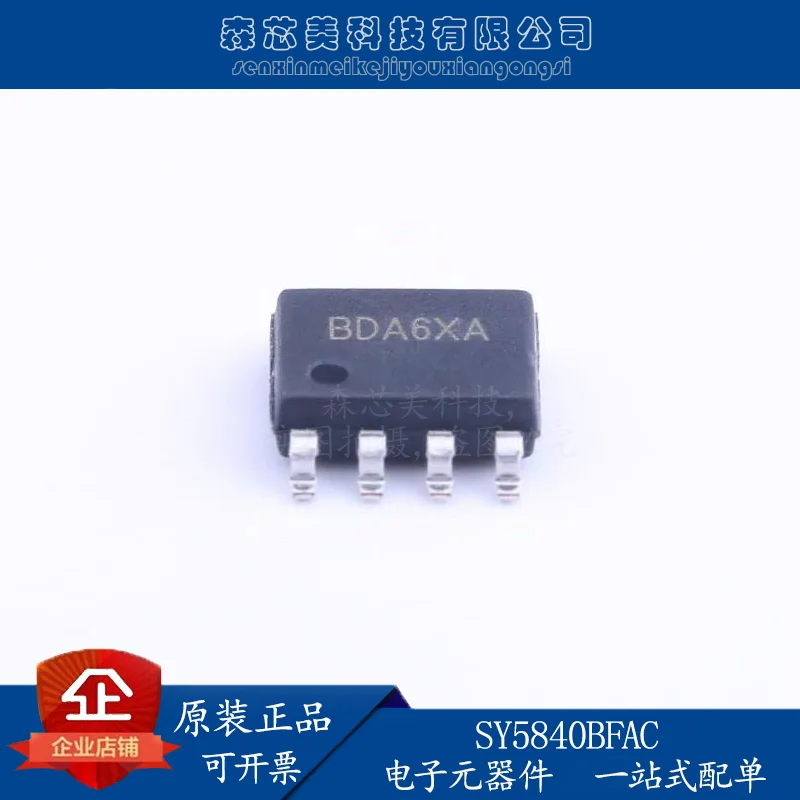 

30pcs original new SY5840BFAC LED driving SOP-8 integrated circuit IC