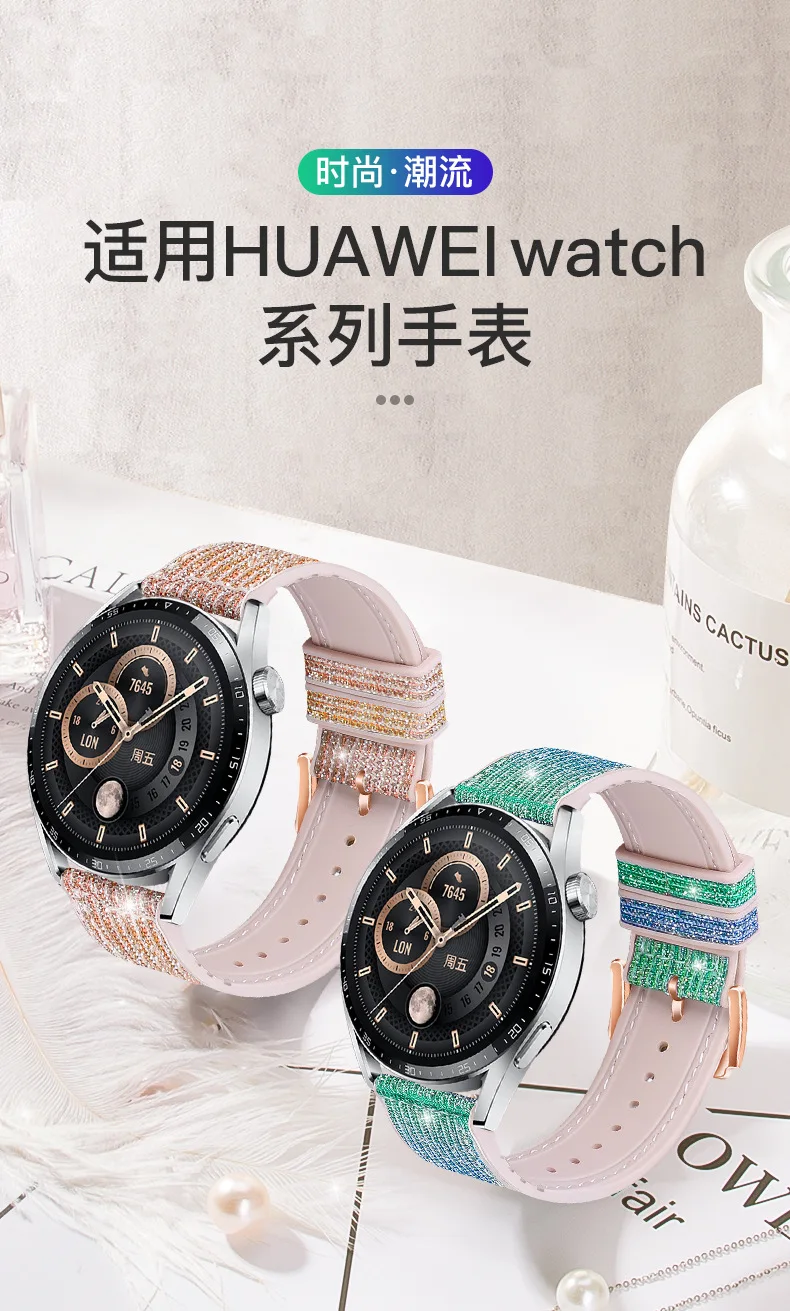 20mm 22mm Glitter Leather Strap For Xiaomi Watch S1 Pro /Color 2 /Mi Watch Wristband Leather Watchband for Huawei GT3 GT2 Pro GT