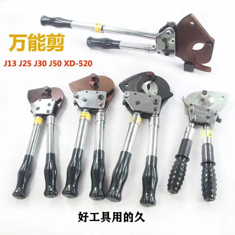 

Cable cutting copper aluminum wire cable scissors+small manual wire stripper