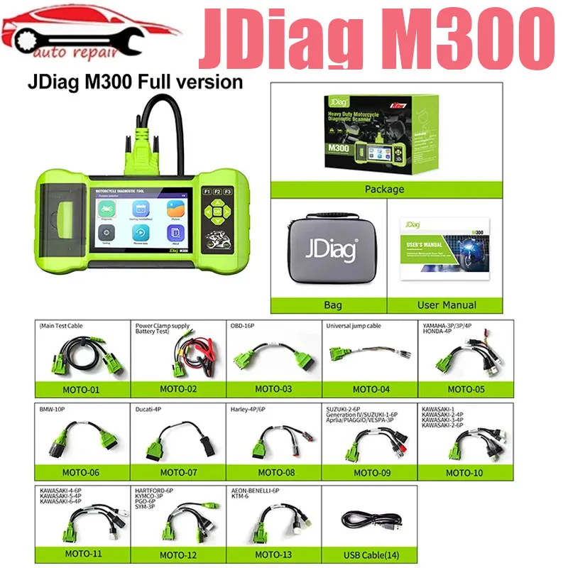 

Диагностический сканер JDiag M300 для мотоциклов помогает технику диагностировать проблемы и произвести ремонт быстрее M100PRO M200