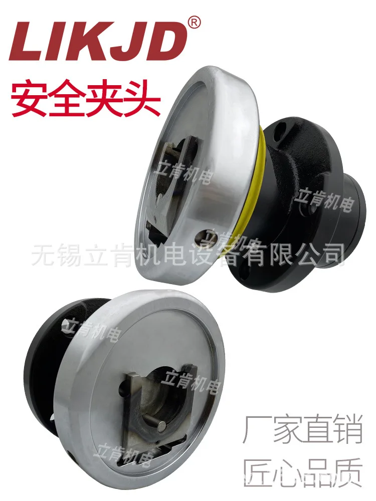 Защитный зажим круглая насадка выхлопная ось защитная карточка диск дуга осевой