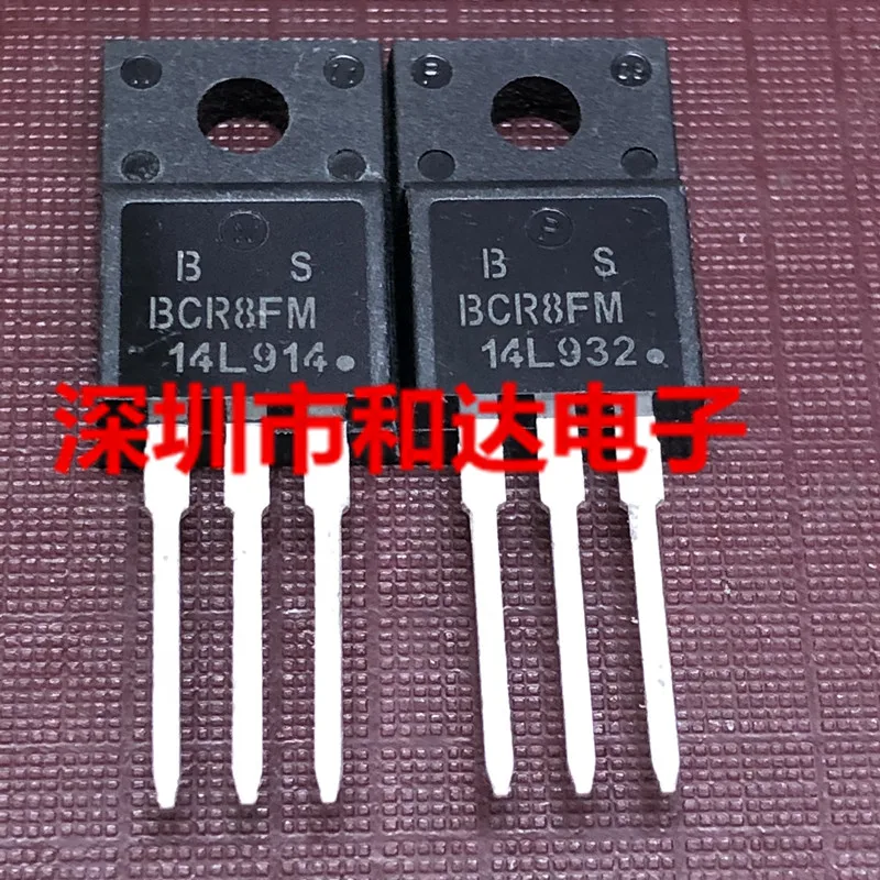 10шт BCR8FM-14L F 700В 8А