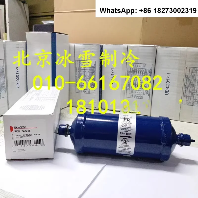 Фильтр для сушки EK-052 083S 164S 165S 167S 305S 306S 415 417