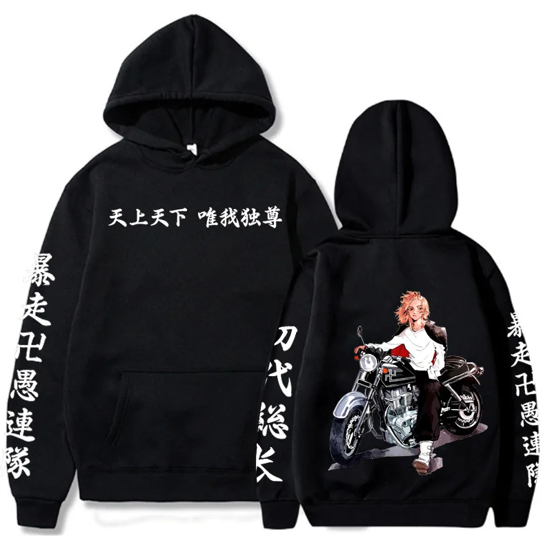 

Cosplay Men Women Anime Clothes Tokyo Revengers Hoodies Print Japanese Anime costume Manjiro Sano Sweatshirts Boy girls