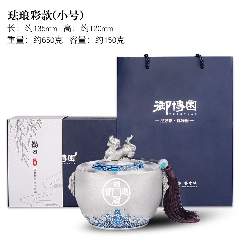 

Chinese Tea Caddies Metal Canister Handmade Round Large Coffee Sugar Storage Jars Tea Caddies Vintage Theedoos Teaware 50