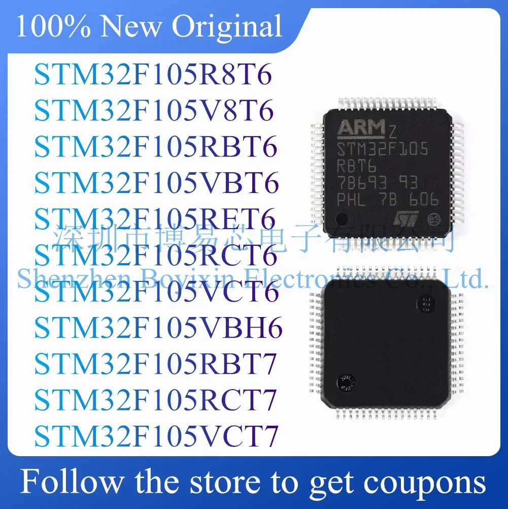 Защитный чехол для наушников STM32F105R8T6 STM32F105V8T6 STM32F105RBT6 STM32F105RCT6 STM32F105RET6