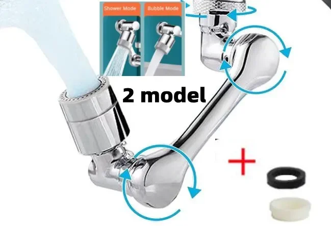 

Насадка-распылитель на кран 1080 градусов 2 режима