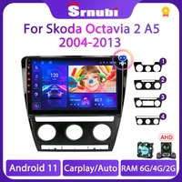 srnubi android 10 carplay car radio for skoda octavia 2 a5 2004 2013 multimedia player navigation gps 2 din stereo dvd head unit