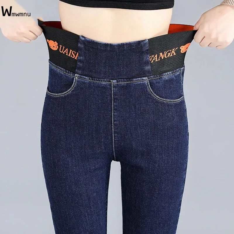 

Splicing Sexy Hip Lift Leggings Buttocks Denim Stretch Pants Women High Elastic Waist Black Jeans Vintage Slim Pencil Pants