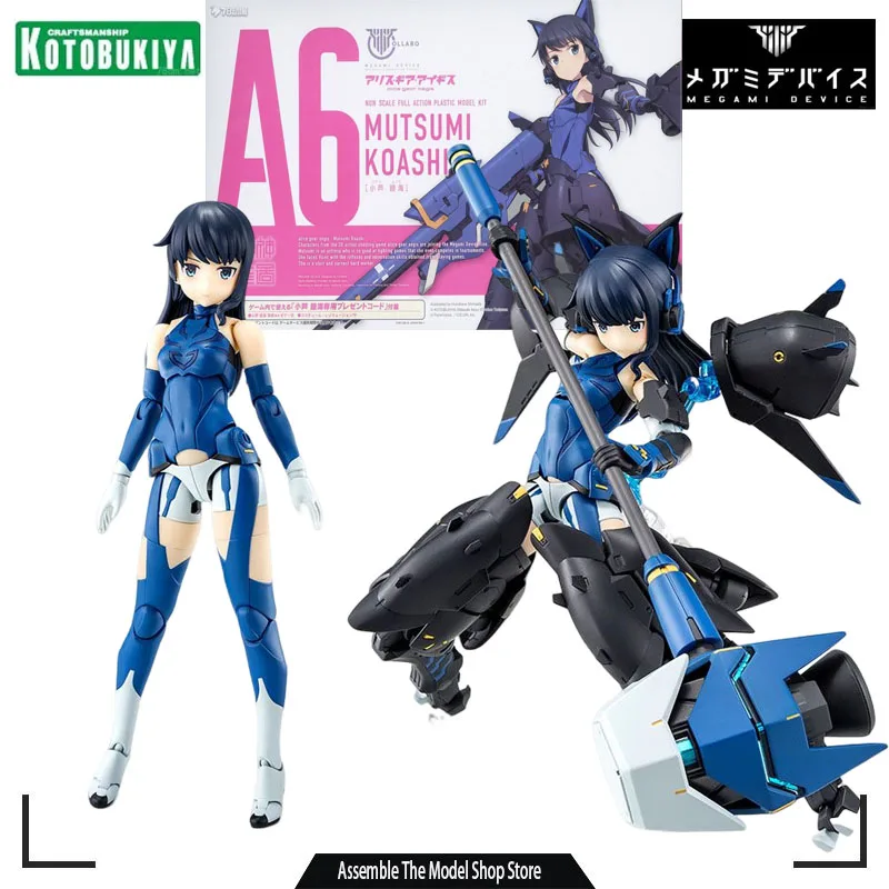 

Kotobukiya Original Model Kit MEGAMI DEVICE MUTSUMI KOASHI GIRL Anime Action Figure Assembly Model Collection Toys Gift for Boys