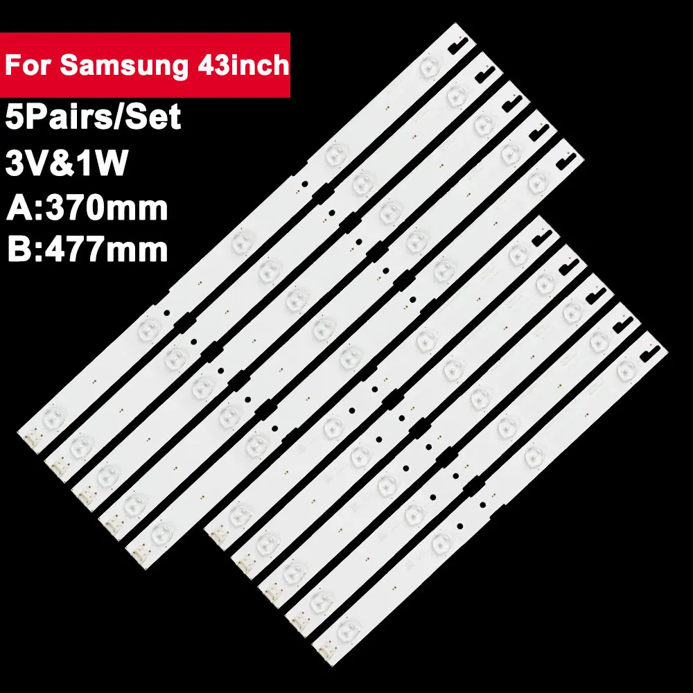 5 пар/комплект, светодиодная подсветка