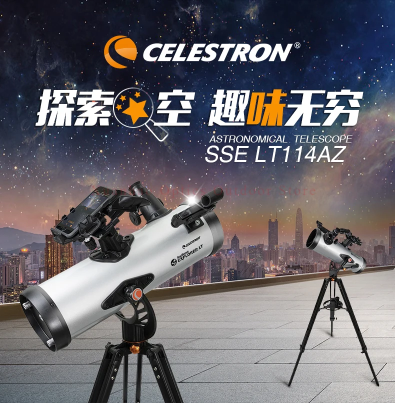 Celestron SSE LT 80AZ 80/900 мм LT114AZ 114/1000 полностью автоматический астрономический телескоп