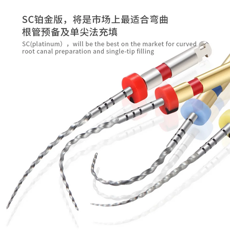 Стоматологический инструмент эндоротационные напильники рандомные SC Plus для