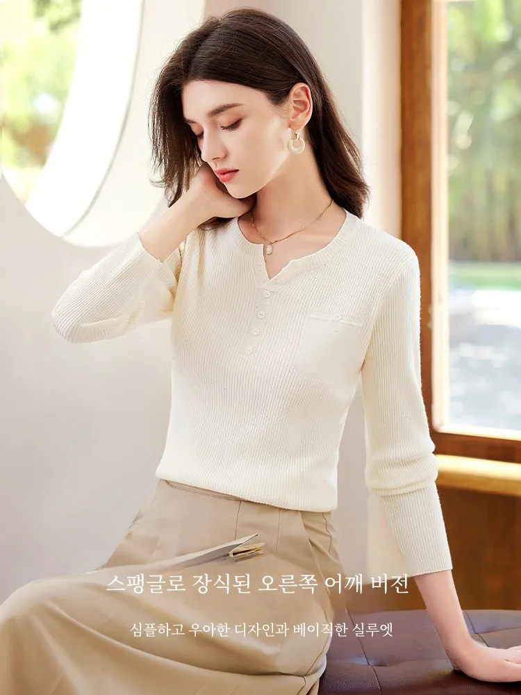 Облегающая нижняя рубашка Her Pool осень 2024 новая женская одежда нежный трикотаж с