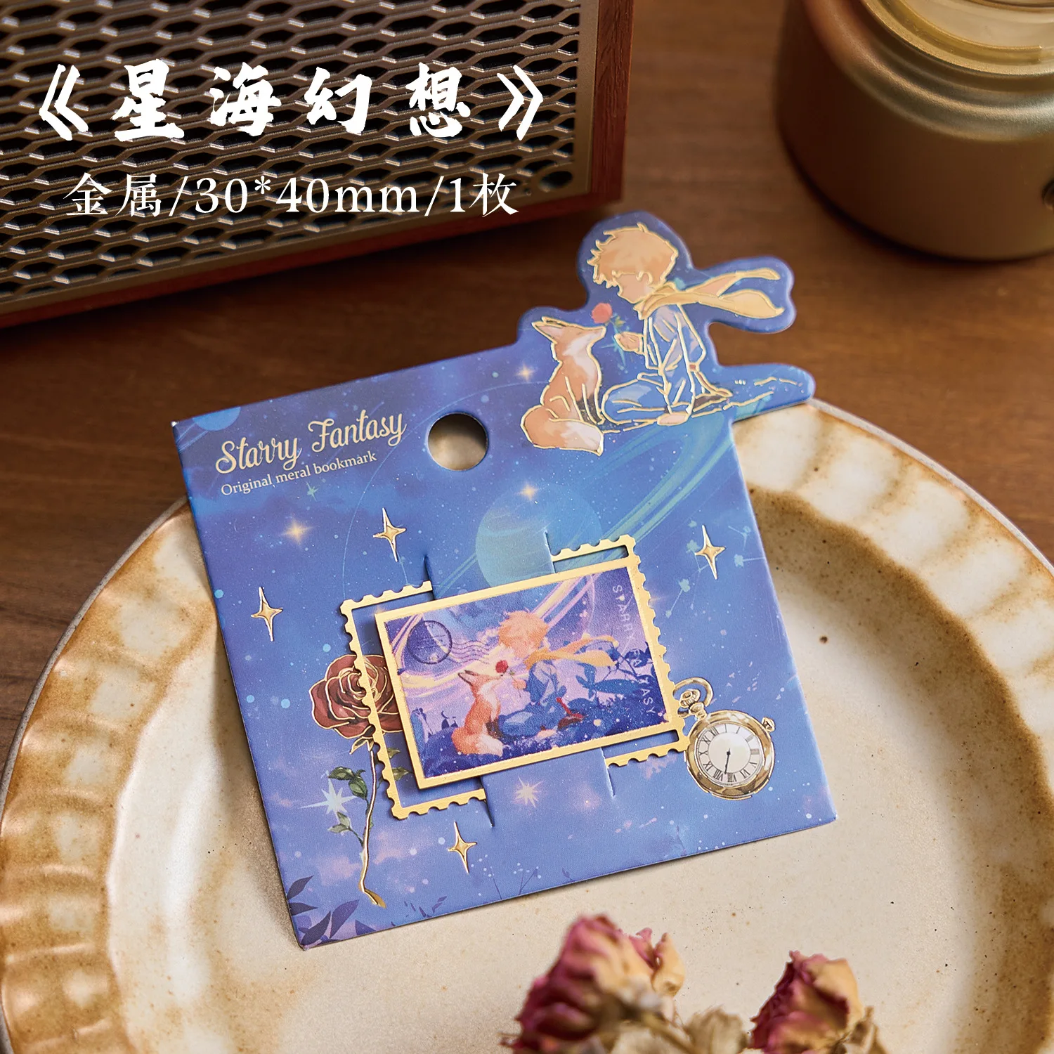 

Металлические закладки в литературном стиле