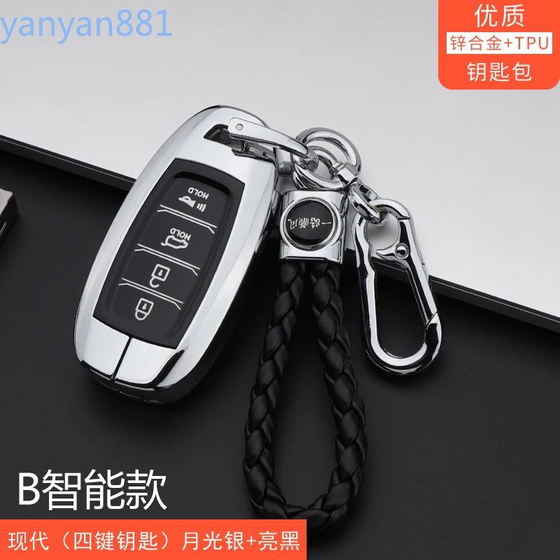 Чехол для автомобильного ключа из ТПУ и цинкового сплава Hyundai i30 i40 ix35 KONA Solaris greatig