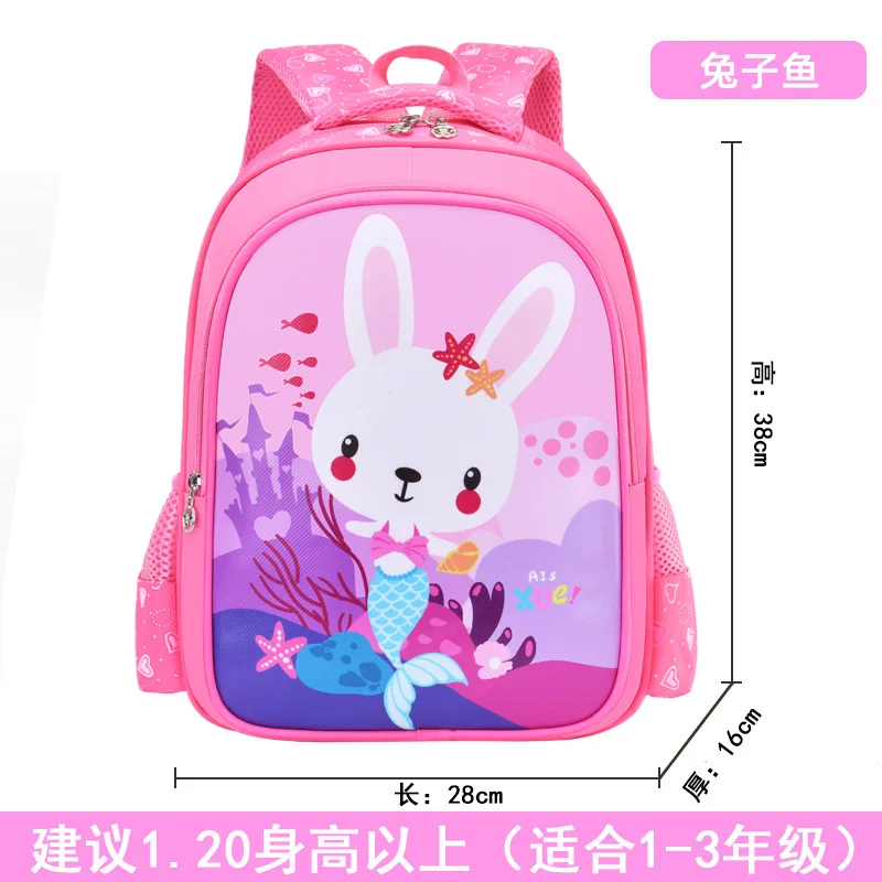 Cartoon Cute Reduce Burden Light Spinal Protection Primary School Backpack New Boys and Girls' School Bag for Children Schoolbag