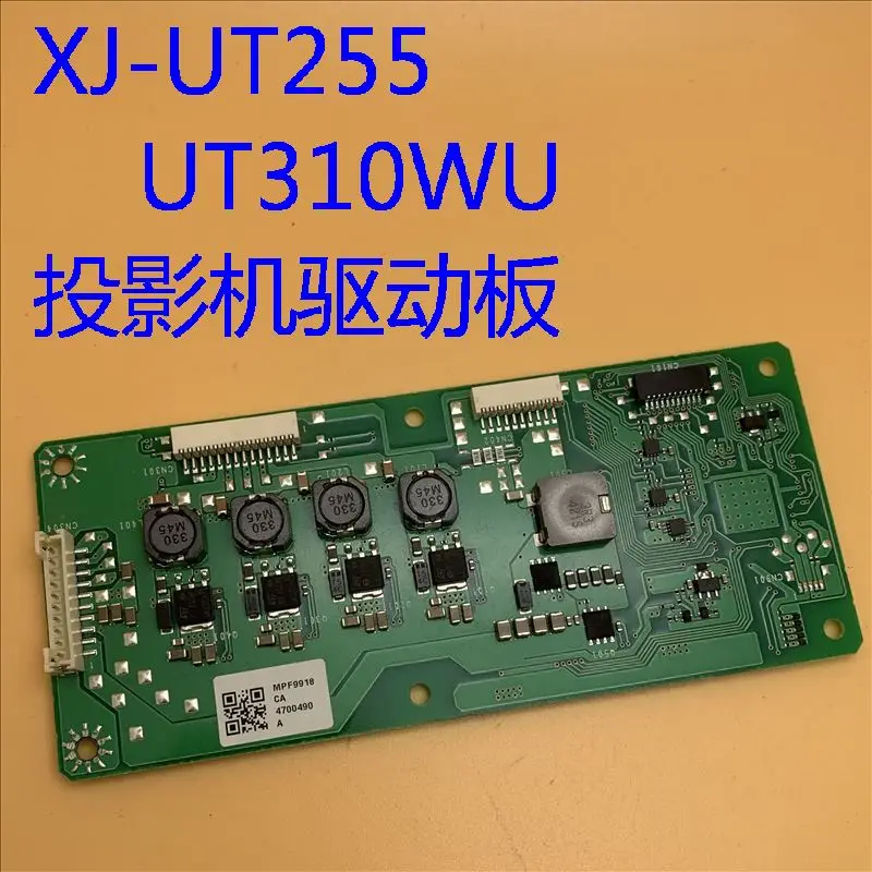 Прожекторная плата MPF9918 для Casio XJ-UT255 UT310WU