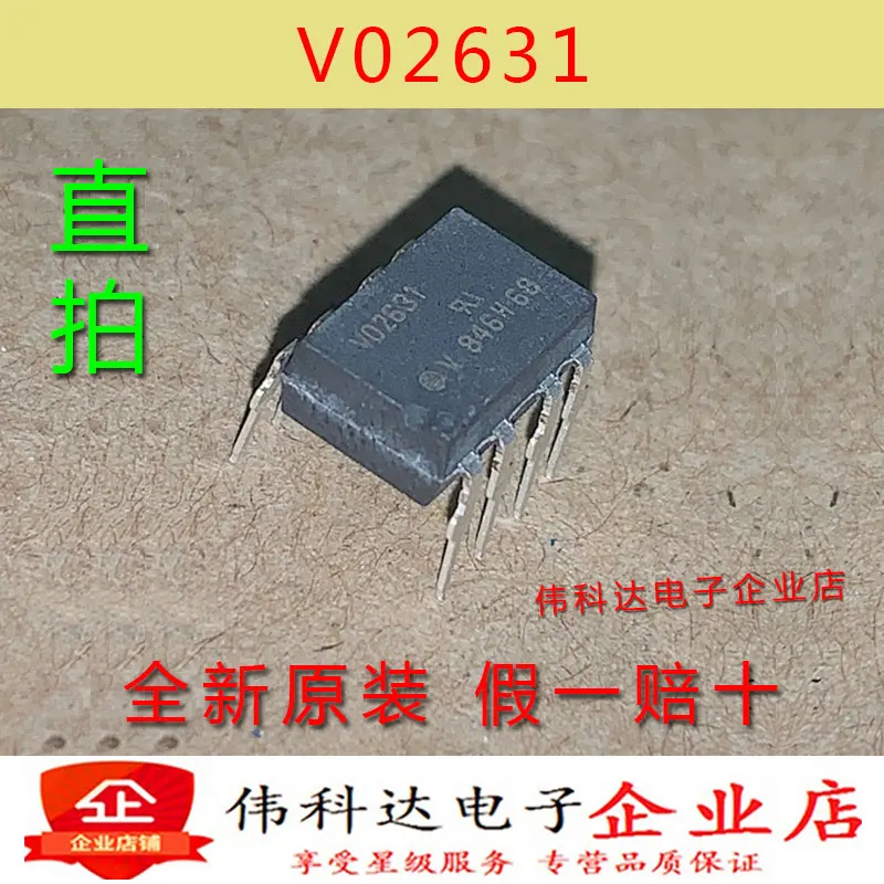 

Бесплатная доставка VO2631 V02631 DIP8 10 шт.
