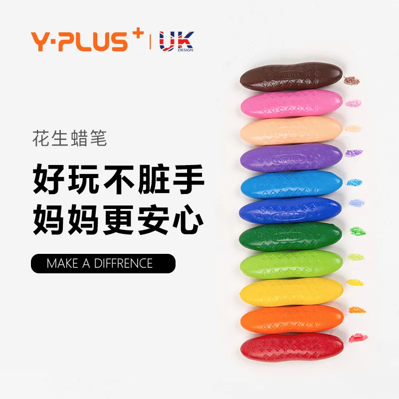 

Детский арахисовый карандаш Uk Yplus, Водорастворимая кисть для рисования, негрязный ручной моющийся карандаш, карандаш для рисования маслом, оптовая продажа