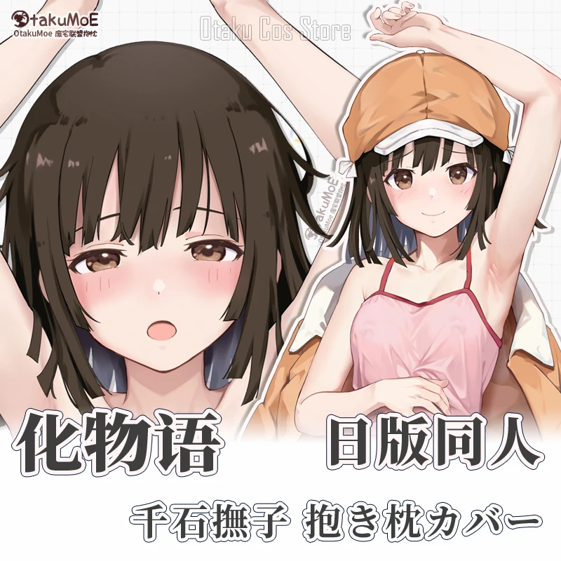 Monogatari аниме серии Sengoku Nadeko 2WAY Dakimakura Hing наволочка для тела отаку японская подарки OT