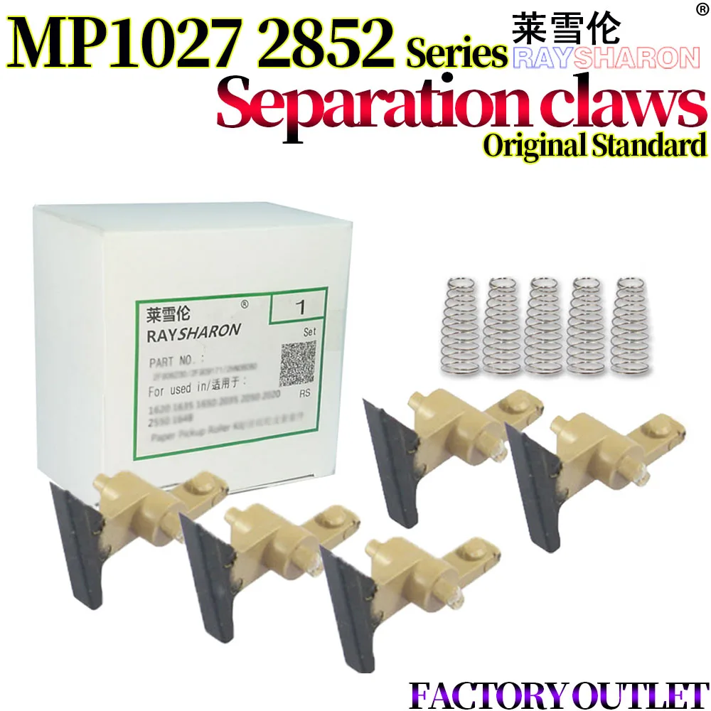 

Разделительные Когти для использования в Ricoh MP 1022 1027 2027 1032 2032 2851 3010 2852 3350 2552 2553 3053 3353