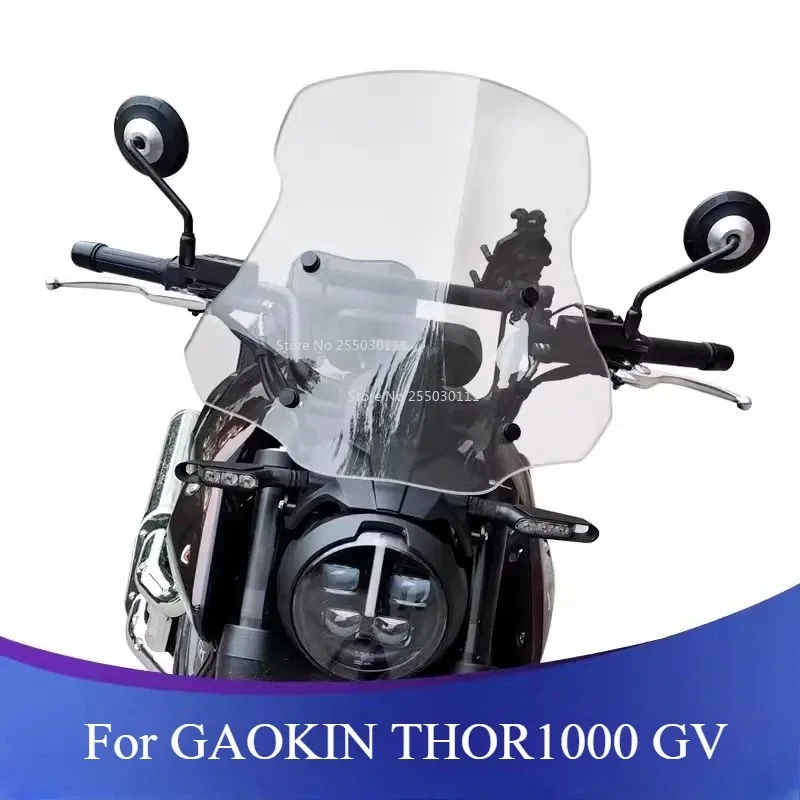 Фото Модифицированное лобовое стекло для GAOKIN THOR1000 GV, модель GAOKIN THOR 1000, специальное переднее лобовое стекло, приподнятое и расширенное №1