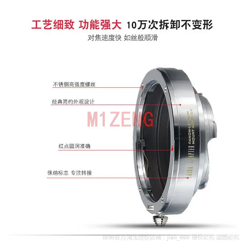 Кольцо адаптера eos-LM для объектива canon eos к Leica M lm L/M M9 M8 M7 M6 M5 m3 m2 M-P m240p m9p фотография