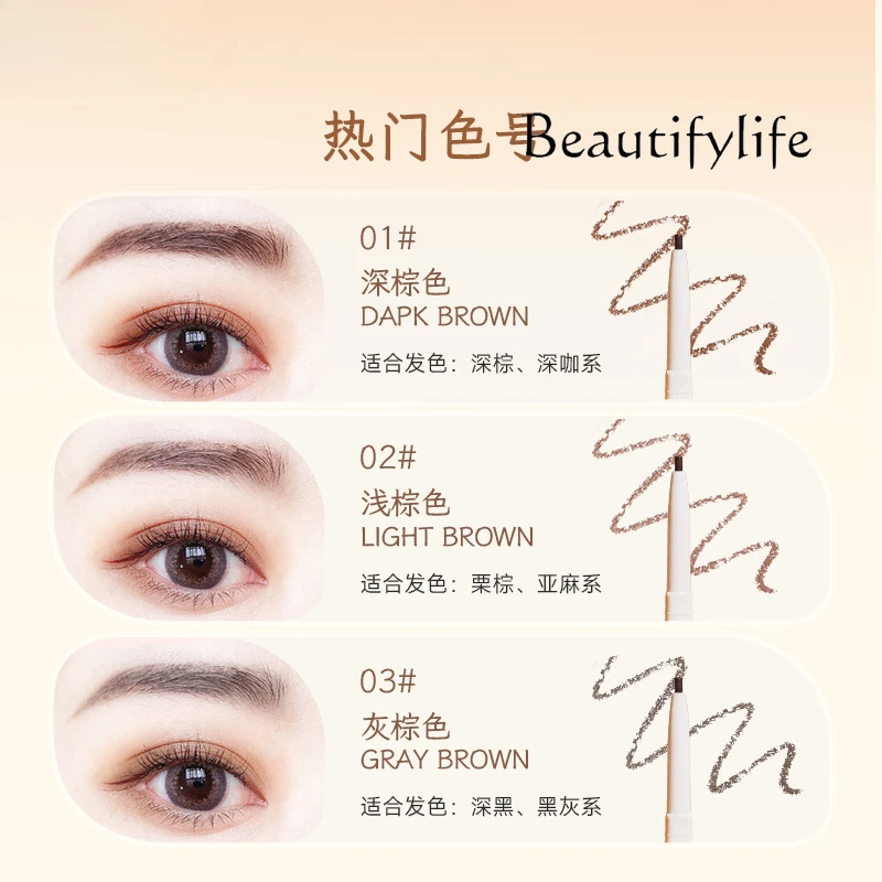 Карандаш для бровей Advanced sense fine стойкий водонепроницаемый и устойчивый к поту