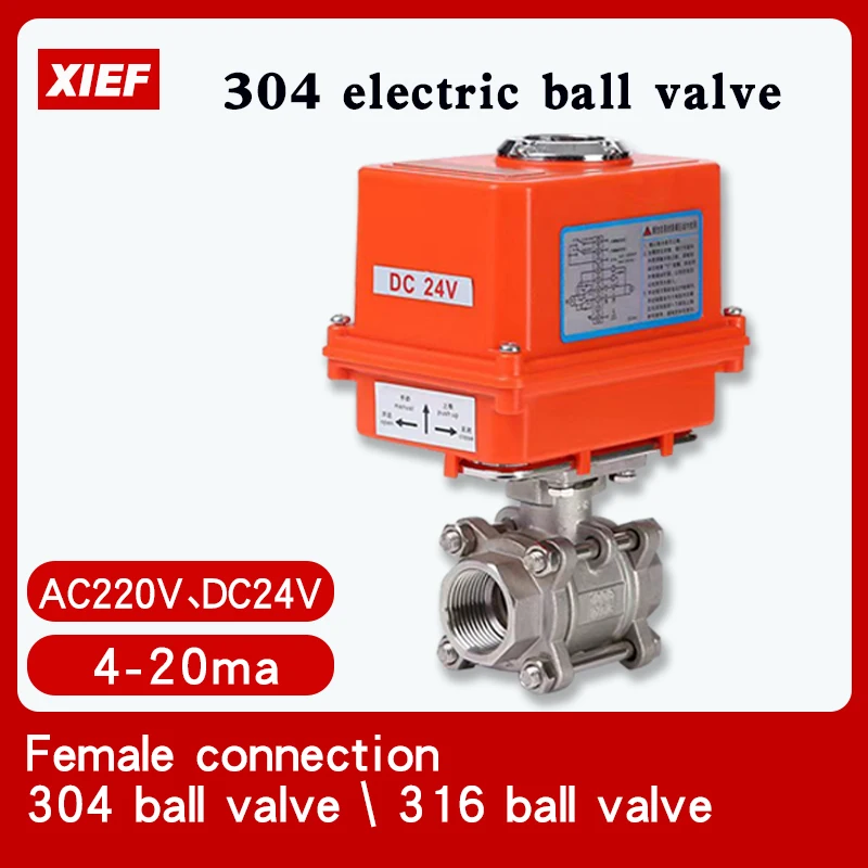 Электрический шаровой кран DN15 XIEF с микро-клапаном и внутренней резьбой