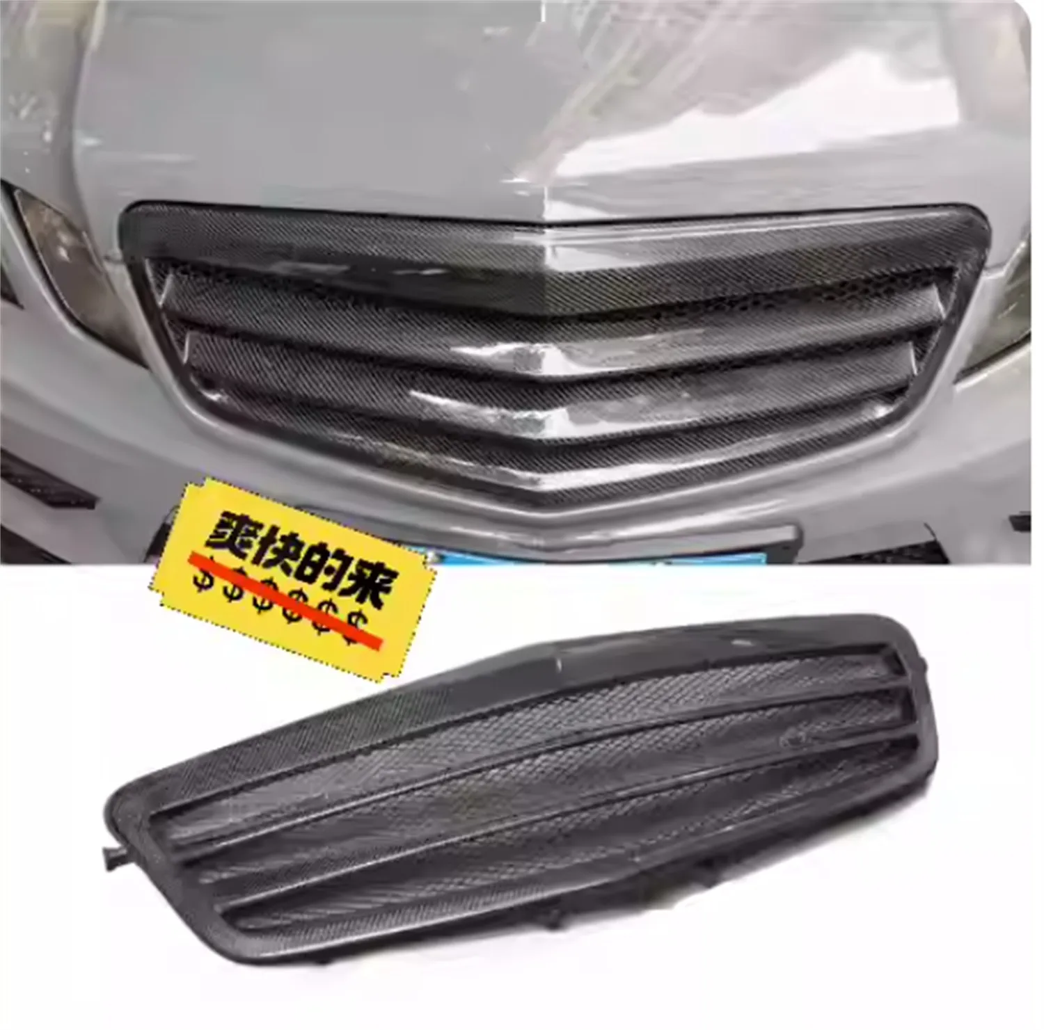 

Решетка для переднего бампера автомобиля, решетка для гонок, решетки для Mercedes Benz E-Class 10-13