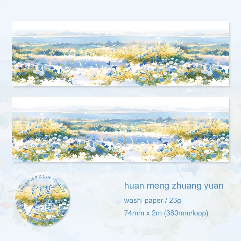 

Jianwu винтажная цветочная изолента