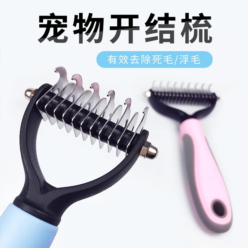 

Pet Stainless Steel Knot Knife Dog Cat Hair Removal Knife Double-sided Knot Rake Hair Removal Comb Cleaning Beauty Tool Brush