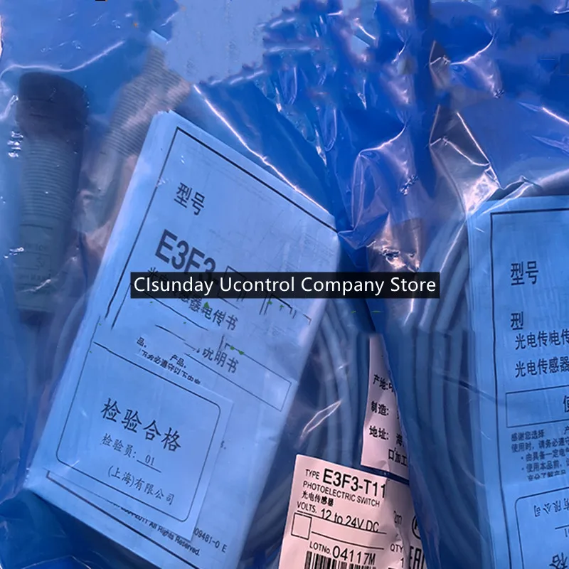 Новинка, фотоэлектрический переключатель, фотосессия 2 шт.